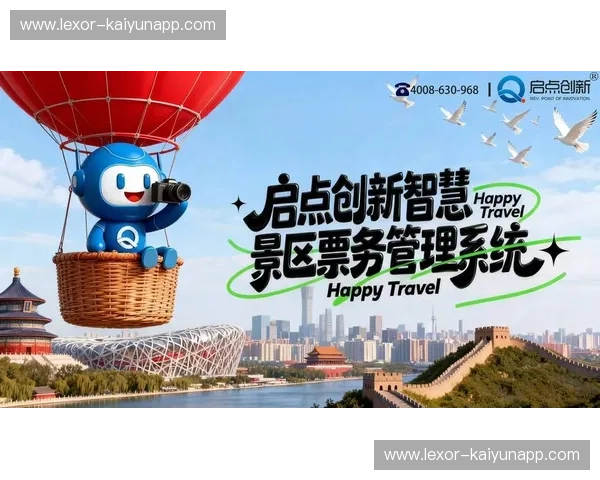 门票数据阵容：解锁活动营销的新时代